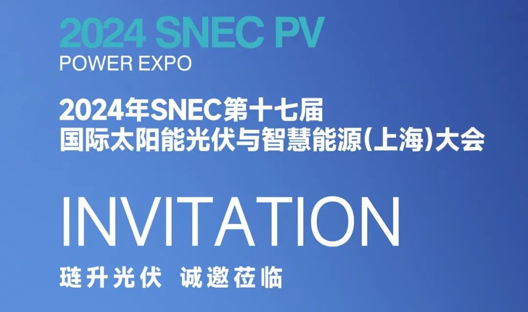 [Sincere Invitation] Leascend PV Meets You with SNEC 2024