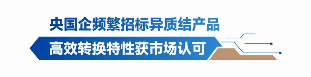 【琏升力量】量产平均转换效率突破26% 成就琏升“产品力”高光时刻