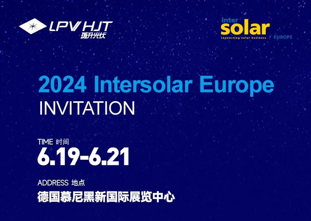 Leascend PV invites you to Intersolar Europe 2024 together