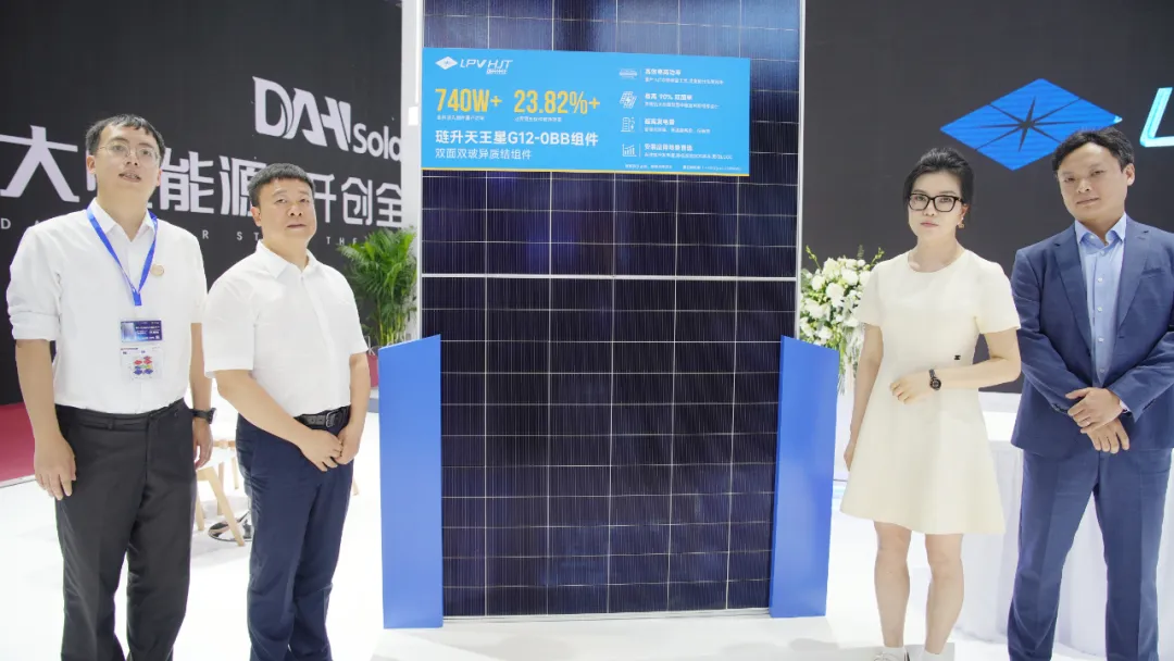New product release, strength upgrade! Leascend Photovoltaic SNEC 2024 Shockingly Appears