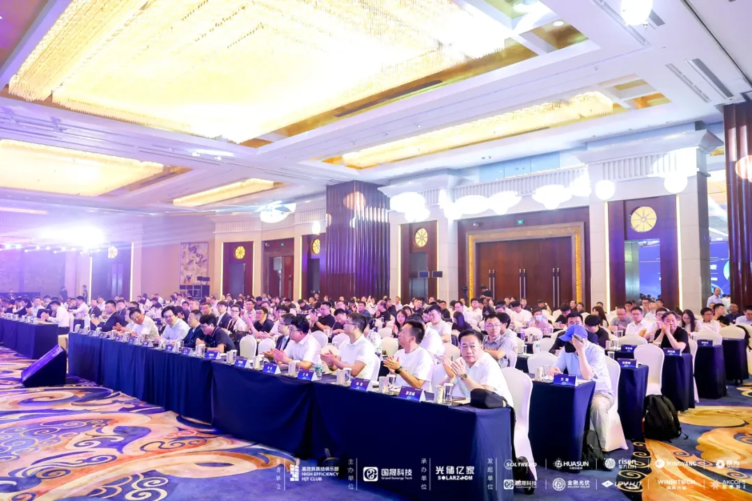 Exploring technological potential and unleashing surging momentum - The China Efficient Heterojunction 740 Club Industry Summit has been successfully held!