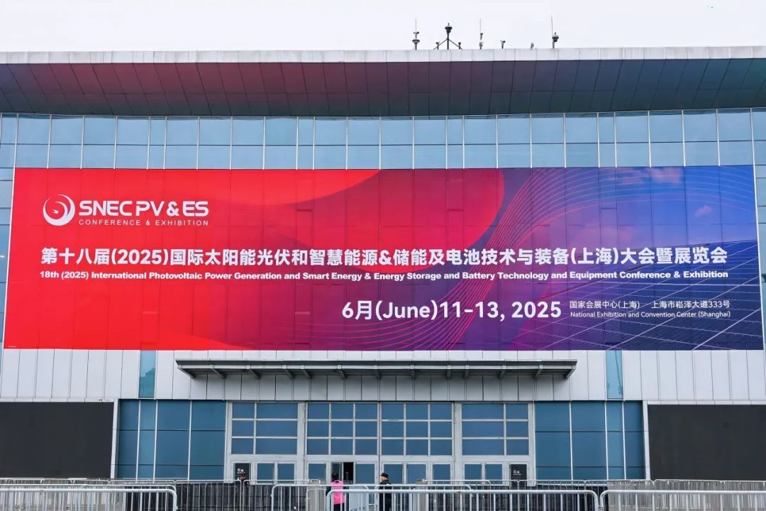 琏升光伏亮相SNEC2025国际太阳能光伏展